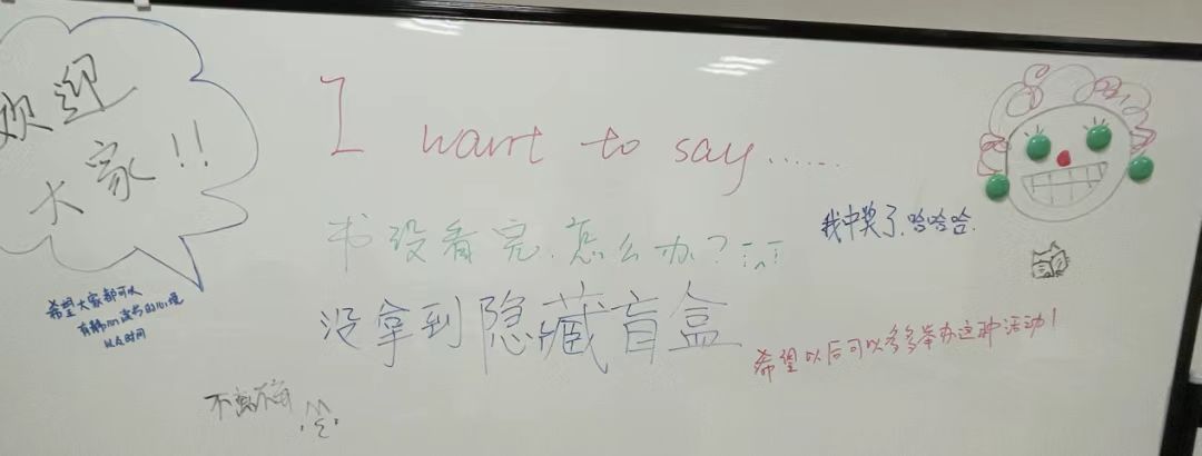 图书盲盒5.jpg