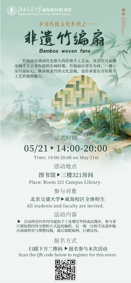 海报.png