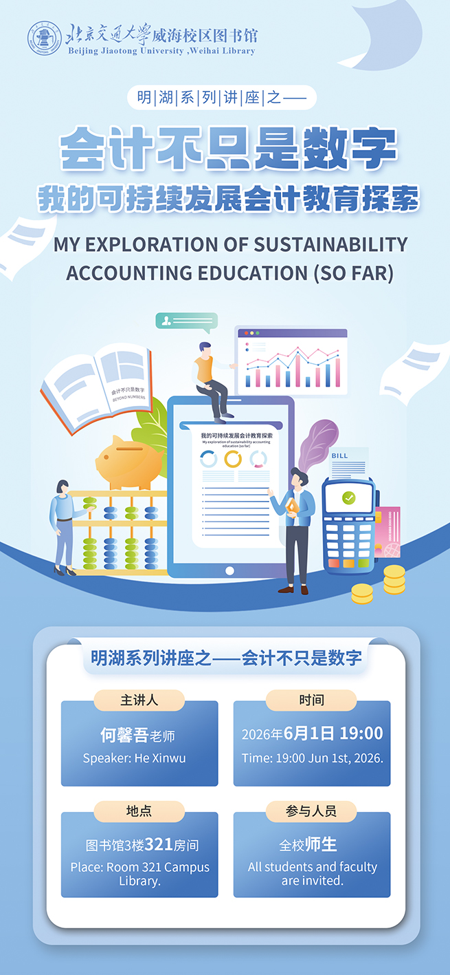海报(2).jpg